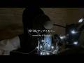 【雪月花/ヤングスキニー】covered by サクヤサオリ【弾き語り】