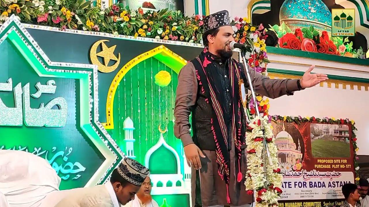 Koi Dunya E Ata Me Nahi Hamta TeraKalaMe Raza  Taj Min ke SathAzmat RazaBhagalpuri NaatBalasore