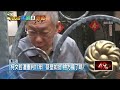 選舉與政治局勢