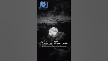 سورة الحجر #قرآن #قران_كريم #quran