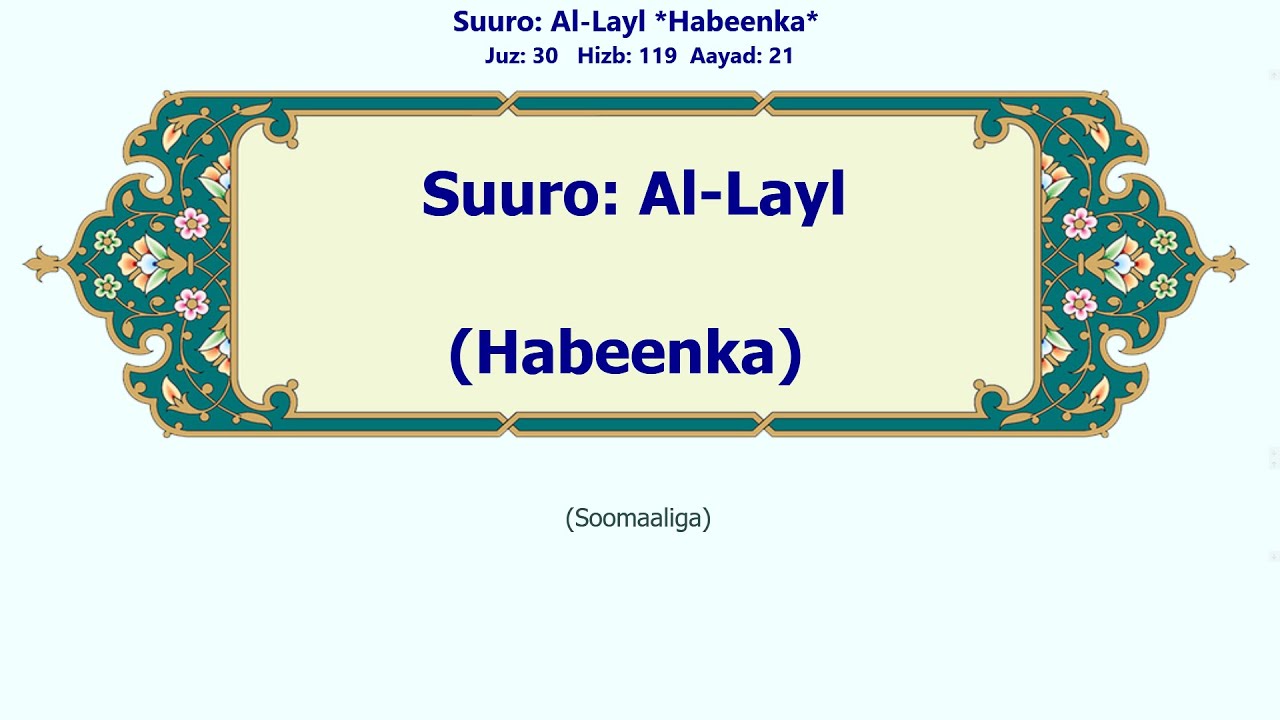 Al-Layl