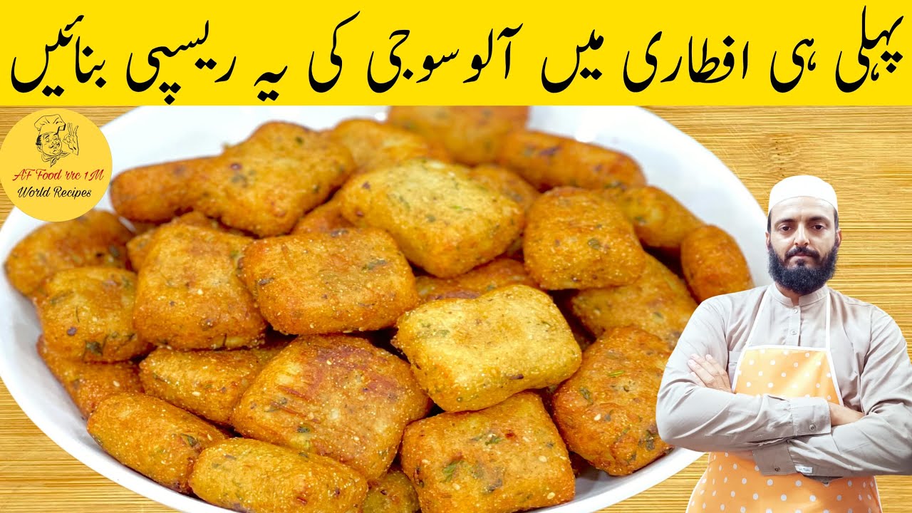 Crispy Potato Bites Recipe | Crispy Potato Snacks Recipe | آلو سوجی کے سنکس | Potato Bites
