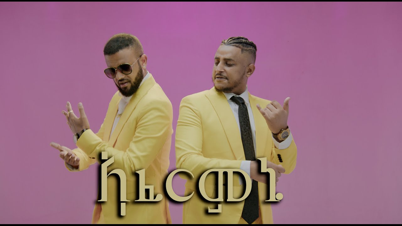 Dr Wina ft Merkeb Bonitua - Afermni | ኣፈርምኒ - New Tigrigna Music | song 2025