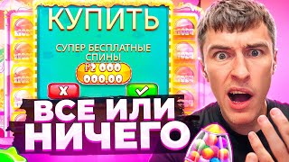 :    SUGAR RUSH 1000  ???? /    ! (     )