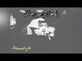 ابوبكرسالم ياسبحان الطرب الأصيل والذوق الرفيع