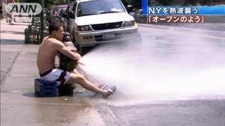 消火栓が大活躍！　NYで35度超え今年一番の暑さに（12/06/21)