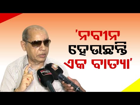 Prasanna Acharya reacts after Naveen Patnaik to contest elections from Kantabanji