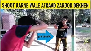 How To Take Best Photosselfie With Camera?Funny Prankdesi Vines