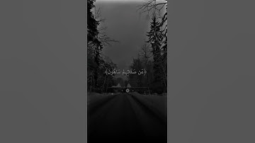 اجمل تلاوات 💫بدون حقوق
