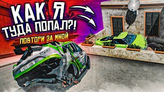У МЕНЯ УШЛО 100 ПОПЫТОК, ЧТОБ Я СДЕЛАЛ ЭТО...! (ПОВТОРИ ЗА МНОЙ! - BEAM NG DRIVE) У МЕНЯ УШЛО 100 ПОПЫТОК, ЧТОБ Я СДЕЛАЛ ЭТО...! (ПОВТОРИ ЗА МНОЙ! - BEAM NG DRIVE)