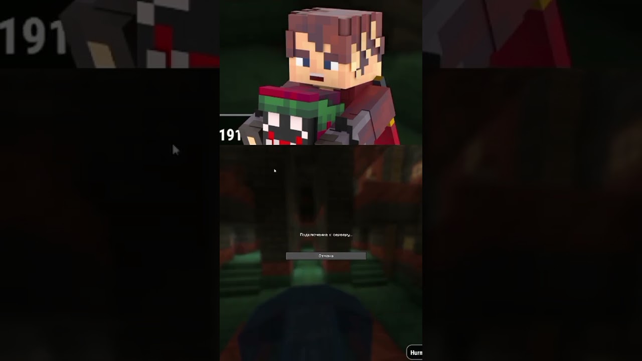 Начало сезона 