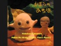 Miniature de la vidéo de la chanson 魔法のひろば (Child's View's Remix)