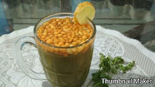 Jal Jeera Recipe :  जलजीरा :How to make Jaljeera drink