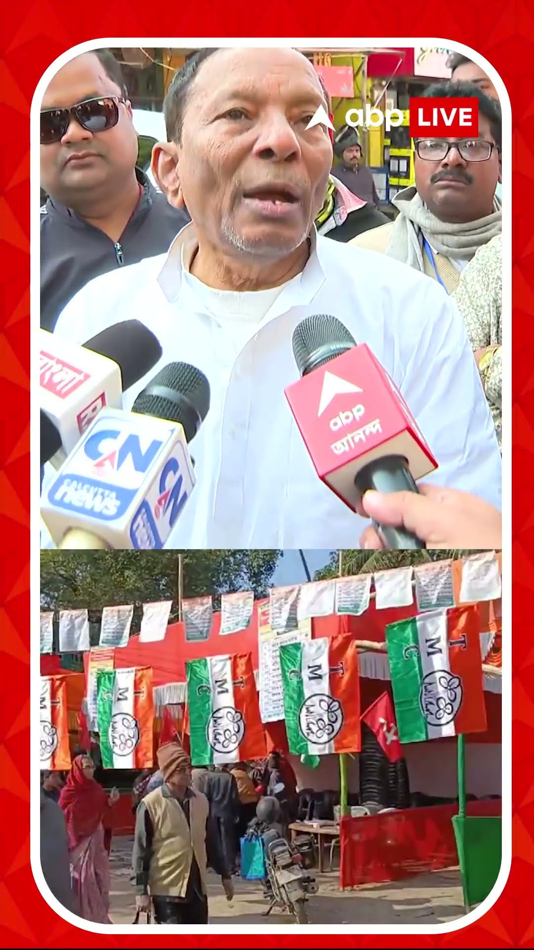 'শান্তিপূর্ণ ভাবে সব জায়গায় ভোট হচ্ছে', সমবায় ব্যাঙ্কের ভোট নিয়ে মন্তব্য অখিল গিরির