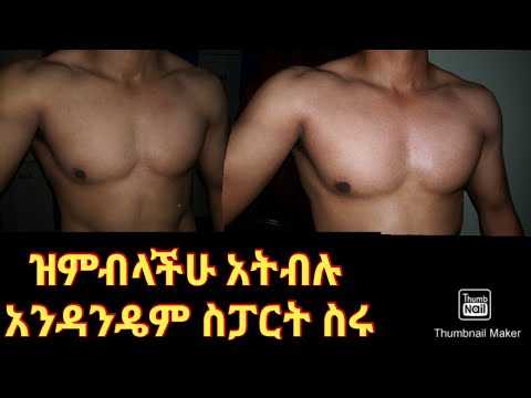 ቪዲዮ: በቶምስክ ውስጥ የስፖርት ቤተመንግስት