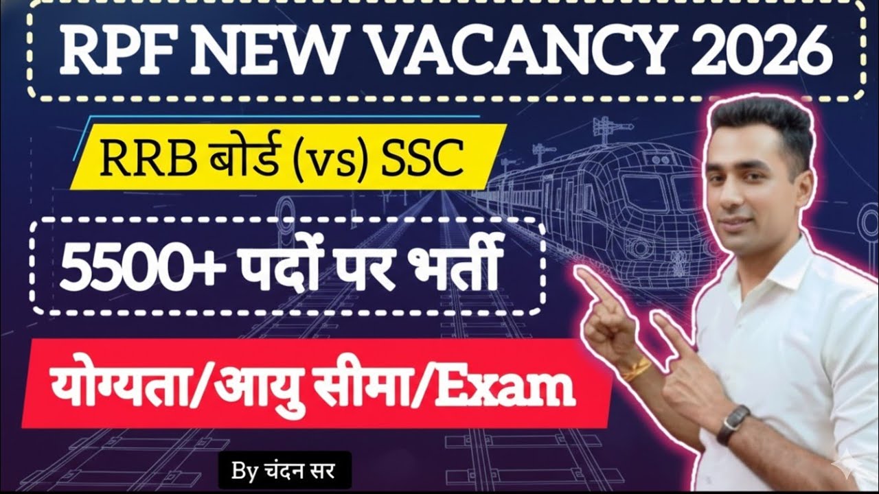 RPF CONSTABLE 2026 ✅ll RPF new vacancy 2026 ll RPF constable Bharti 2026 ll RPF new vacancy 2026 ✅