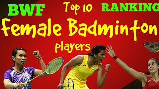world's Top 10 badminton players (women's single)latest ranking.BWF World Rankings as 23 F