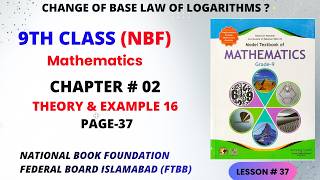 Class 09 Maths(National Book Foundation)-change Base Law of Logarithms-Math example 04 #NBF #FBISE