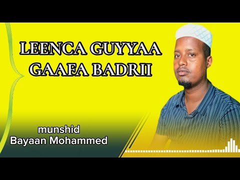 NEW NESHIDA AFAAN OROMOO HAARAA LEENCA GUYYAA GAAFA BADRII Bayaanmohammed5 MuazHabibofficial