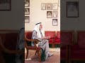 تجربة الدكتور عبدالله النفيسي مع الجالية السودانية السودان الخرطوم ام درمان الأبيض 