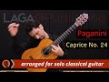 Caprice No.24 by N. Paganini arr. by Emre Sabuncuoglu