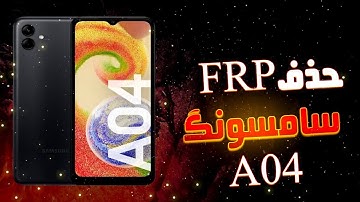 a04 frp eft pro