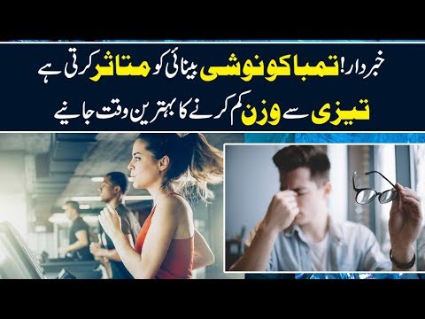 Best Supplements For Healthy Weight Management Dr Sahar Chawla