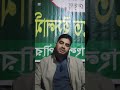 স্বরচিত কবিতা#education#reels#reality#for you