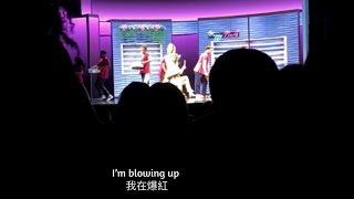 Mean Girls West End Act2 Opening - Im Blowing Up 中英字幕