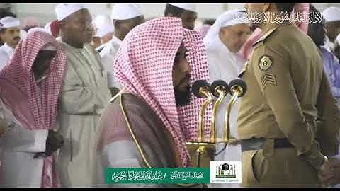تلاوة فضيلة الشيخ د.عبدالله الجهني من صلاة الفجر 12 محرم 1441هـ