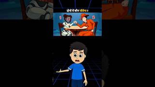 क्या आप सही answer बता सकते है ❓🤔 #riddles #shorts #alizasehar #viral