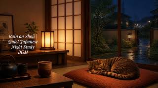 Rain on Shōji | Quiet Japanese Night Study BGM screenshot 1