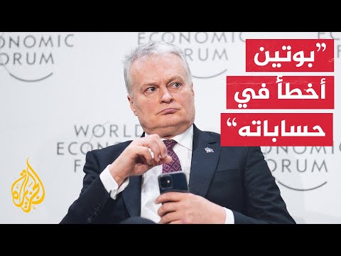 الرئيس الليتواني: أعتقد أن أوكرانيا يمكن أن تكون عضوا في النيتو خلال أعوام