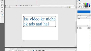 Flash cs3 main text animation kaise karte hai
