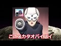 ガンダム水星の魔女 反応集(修正版)