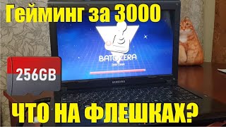 :       Batocera TF SD Steam/Windows PC/MAC