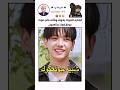 الولد بالع صوت جونغكوك ونامجون     بتس 