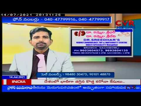 How is a surgery performed by a robot? | Dr Kammela Sreedhar | CVR Health