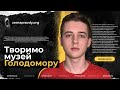 Прорости #ЗернаПравди разом з Чорнобровим 🌱