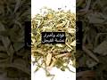 عشبة الفيجل سر قديم لصحة أفضل