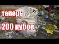 Минск кросс 200 кубиков Цилиндр от Совы на Минск