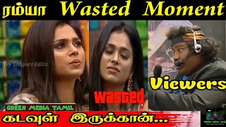 Biggboss 4 Ramya Wasted Moment | Bala செம Bulb | Contestants List | Episode 08 | Green Media Tamil