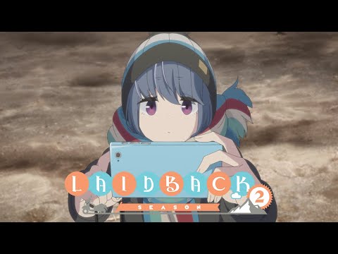 HNY! | LAID-BACK CAMP SEASON2