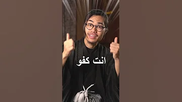 ما هذه اللهجة 