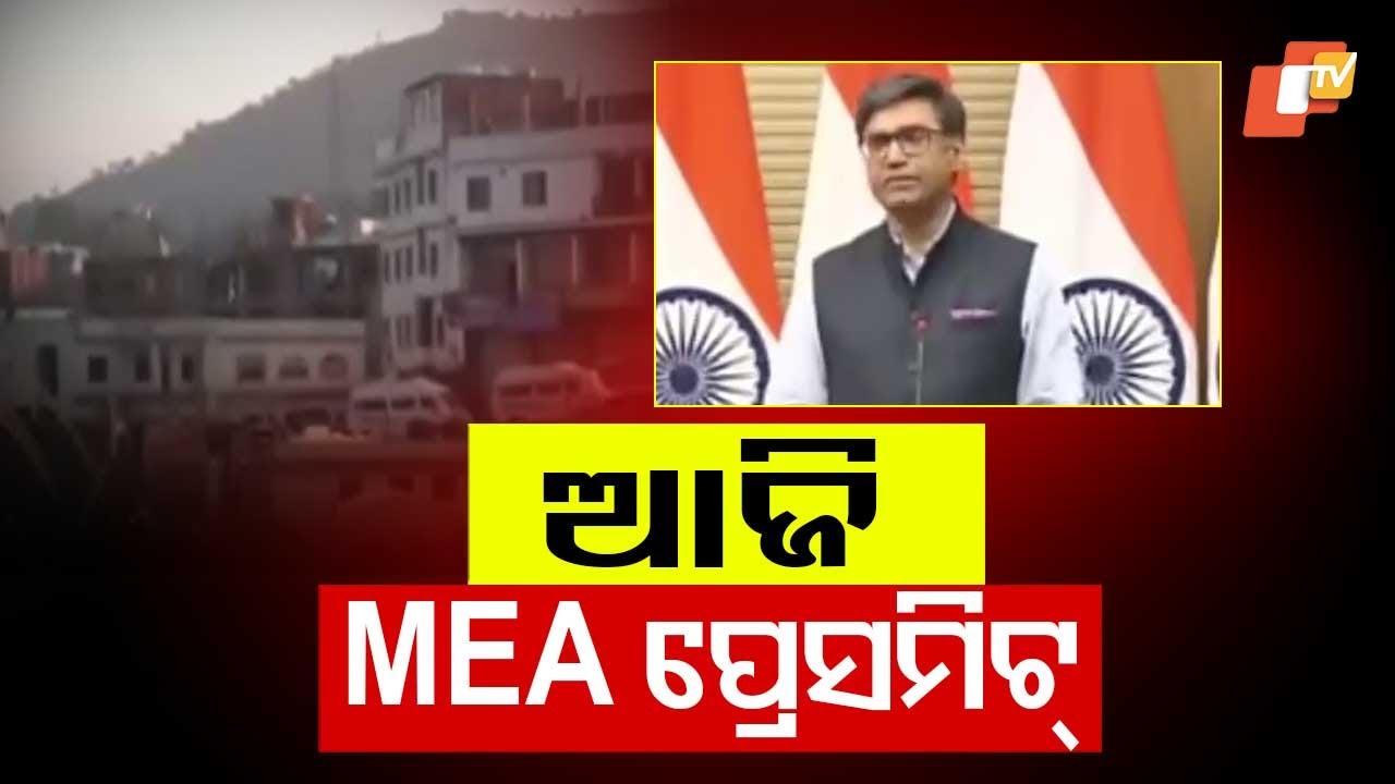 Defence Ministry to Brief Media at 11 AM After Ceasefire Violation by Pakistan