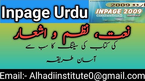 How to Great book setting of Naat, Nazam, and Ashaar in inpage