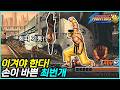 기동성이 뛰어난 국산 드론 최번개 ㄷㄷㄷ