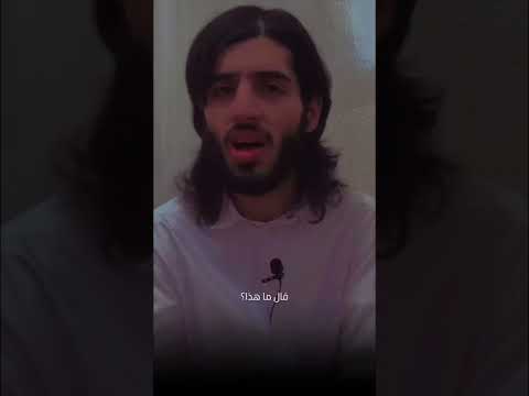 لماذا قال عمر بن الخطاب رضي الله عنه بئس الوالي أنا