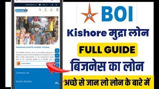 Bank of india business loan - full guide | BOI msme loan | Mudra loan