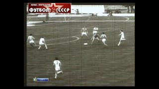 1974 Динамо (Киев) - Заря (Луганск) 3-0 Кубок СССР по футболу. Финал, обзор 3